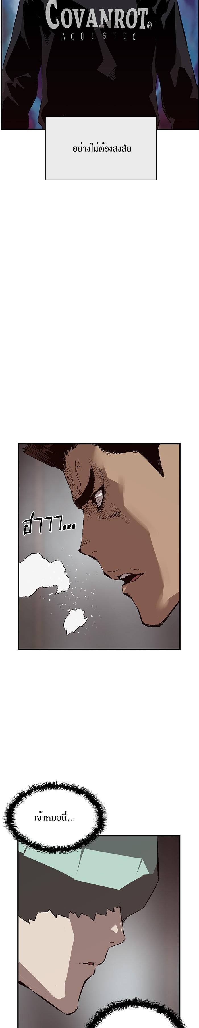 Manga-lc-com อ่านมังงะ อ่านการ์ตูน ออนไลน์ ฟรี Weak Hero ตอนที่ 1 2 3 4 5 6 7 8 9 10 11 12 13 14 ฟรี ไม่มีโฆษณา Manga-lc - อ่าน มังงะ อ่าน การ์ตูน ออนไลน์ อ่านมังงะ ฟรี