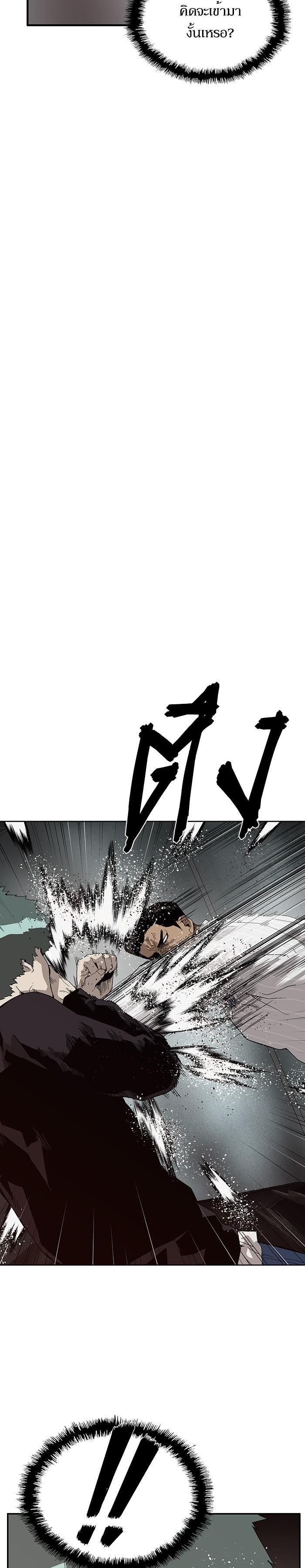 Manga-lc-com อ่านมังงะ อ่านการ์ตูน ออนไลน์ ฟรี Weak Hero ตอนที่ 1 2 3 4 5 6 7 8 9 10 11 12 13 14 ฟรี ไม่มีโฆษณา Manga-lc - อ่าน มังงะ อ่าน การ์ตูน ออนไลน์ อ่านมังงะ ฟรี