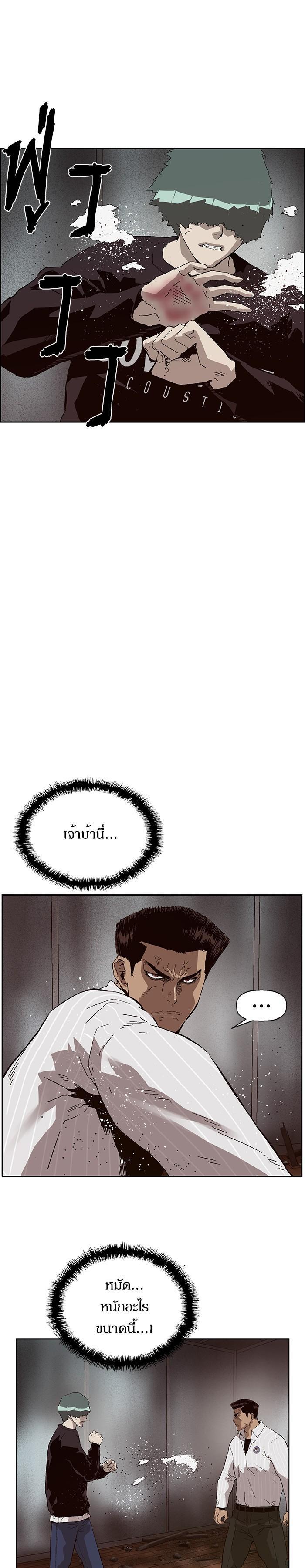 Manga-lc-com อ่านมังงะ อ่านการ์ตูน ออนไลน์ ฟรี Weak Hero ตอนที่ 1 2 3 4 5 6 7 8 9 10 11 12 13 14 ฟรี ไม่มีโฆษณา Manga-lc - อ่าน มังงะ อ่าน การ์ตูน ออนไลน์ อ่านมังงะ ฟรี
