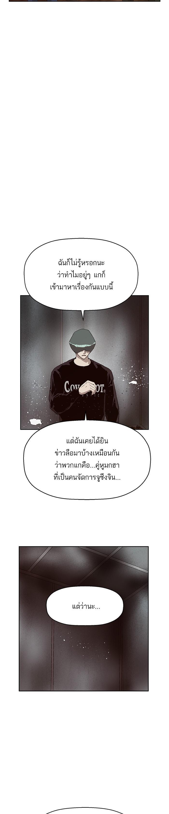 Manga-lc-com อ่านมังงะ อ่านการ์ตูน ออนไลน์ ฟรี Weak Hero ตอนที่ 1 2 3 4 5 6 7 8 9 10 11 12 13 14 ฟรี ไม่มีโฆษณา Manga-lc - อ่าน มังงะ อ่าน การ์ตูน ออนไลน์ อ่านมังงะ ฟรี