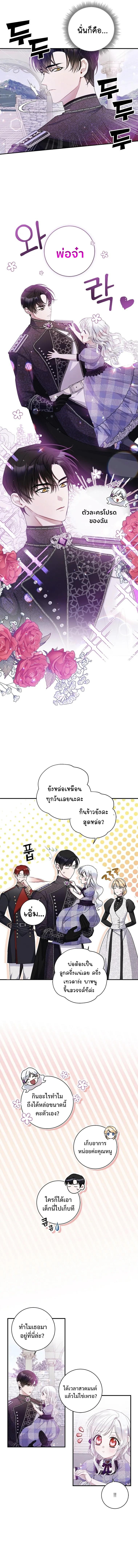 Manga-lc-com อ่านมังงะ อ่านการ์ตูน ออนไลน์ ฟรี I Adopted A Villainous Dad ตอนที่ 1 2 3 4 5 6 7 8 9 10 11 12 13 14 ฟรี ไม่มีโฆษณา Manga-lc - อ่าน มังงะ อ่าน การ์ตูน ออนไลน์ อ่านมังงะ ฟรี
