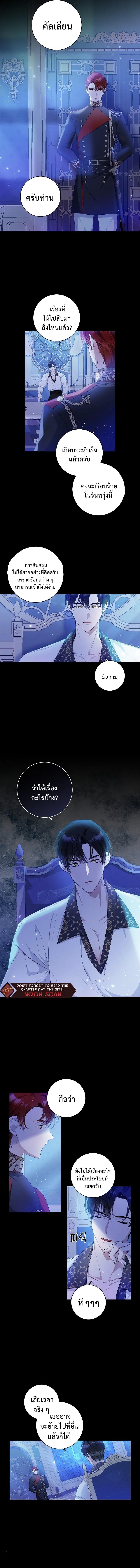 Manga-lc-com อ่านมังงะ อ่านการ์ตูน ออนไลน์ ฟรี I Adopted A Villainous Dad ตอนที่ 1 2 3 4 5 6 7 8 9 10 11 12 13 14 ฟรี ไม่มีโฆษณา Manga-lc - อ่าน มังงะ อ่าน การ์ตูน ออนไลน์ อ่านมังงะ ฟรี