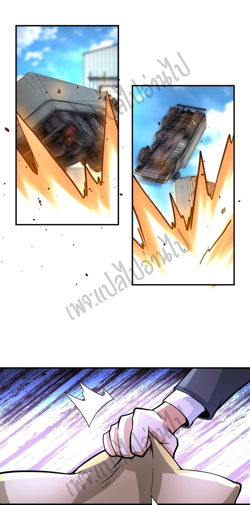 Manga-lc-com อ่านมังงะ อ่านการ์ตูน ออนไลน์ ฟรี Apocalyptic Super System ตอนที่ 1 2 3 4 5 6 7 8 9 10 11 12 13 14 ฟรี ไม่มีโฆษณา Manga-lc - อ่าน มังงะ อ่าน การ์ตูน ออนไลน์ อ่านมังงะ ฟรี