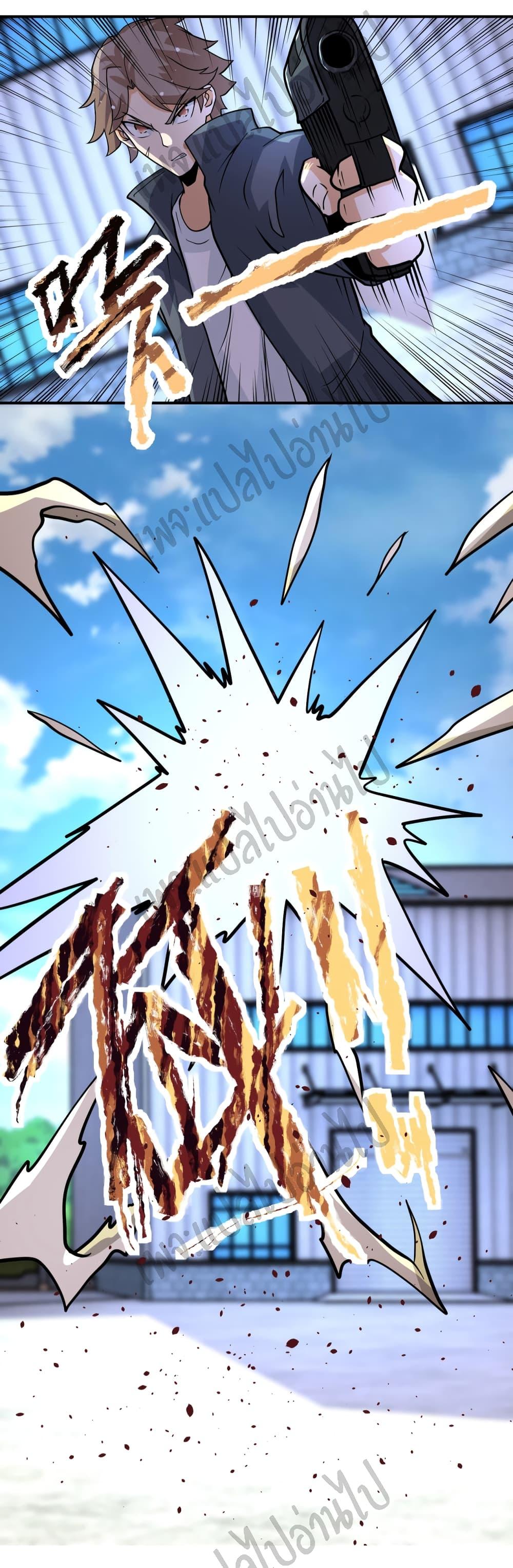 Manga-lc-com อ่านมังงะ อ่านการ์ตูน ออนไลน์ ฟรี Apocalyptic Super System ตอนที่ 1 2 3 4 5 6 7 8 9 10 11 12 13 14 ฟรี ไม่มีโฆษณา Manga-lc - อ่าน มังงะ อ่าน การ์ตูน ออนไลน์ อ่านมังงะ ฟรี