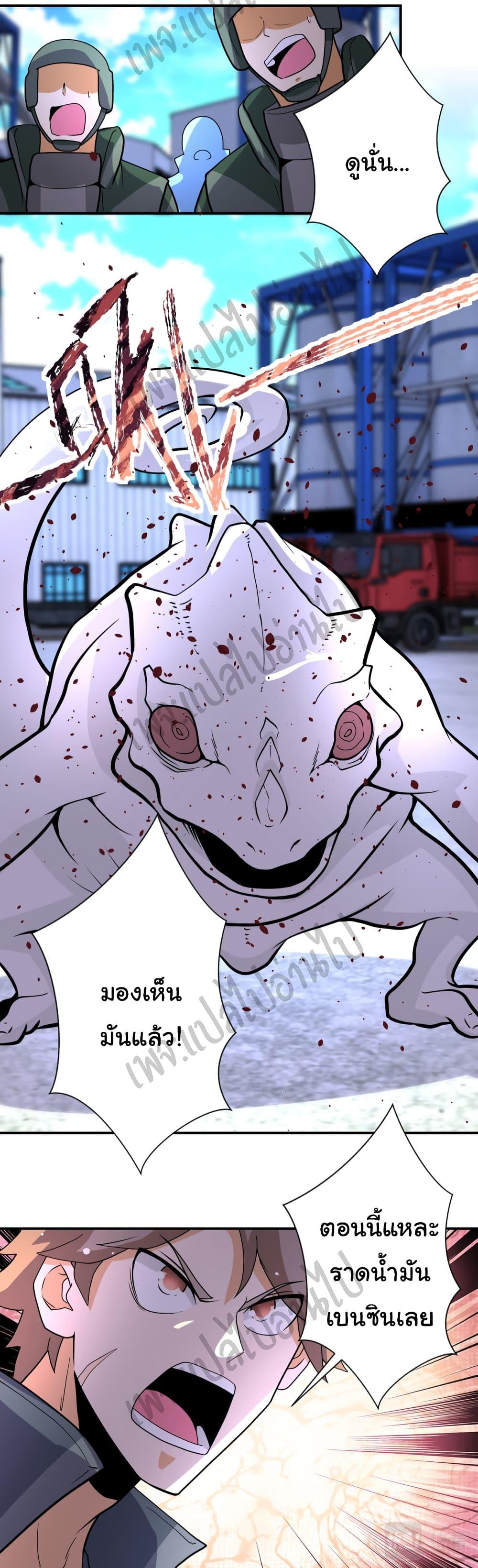 Manga-lc-com อ่านมังงะ อ่านการ์ตูน ออนไลน์ ฟรี Apocalyptic Super System ตอนที่ 1 2 3 4 5 6 7 8 9 10 11 12 13 14 ฟรี ไม่มีโฆษณา Manga-lc - อ่าน มังงะ อ่าน การ์ตูน ออนไลน์ อ่านมังงะ ฟรี