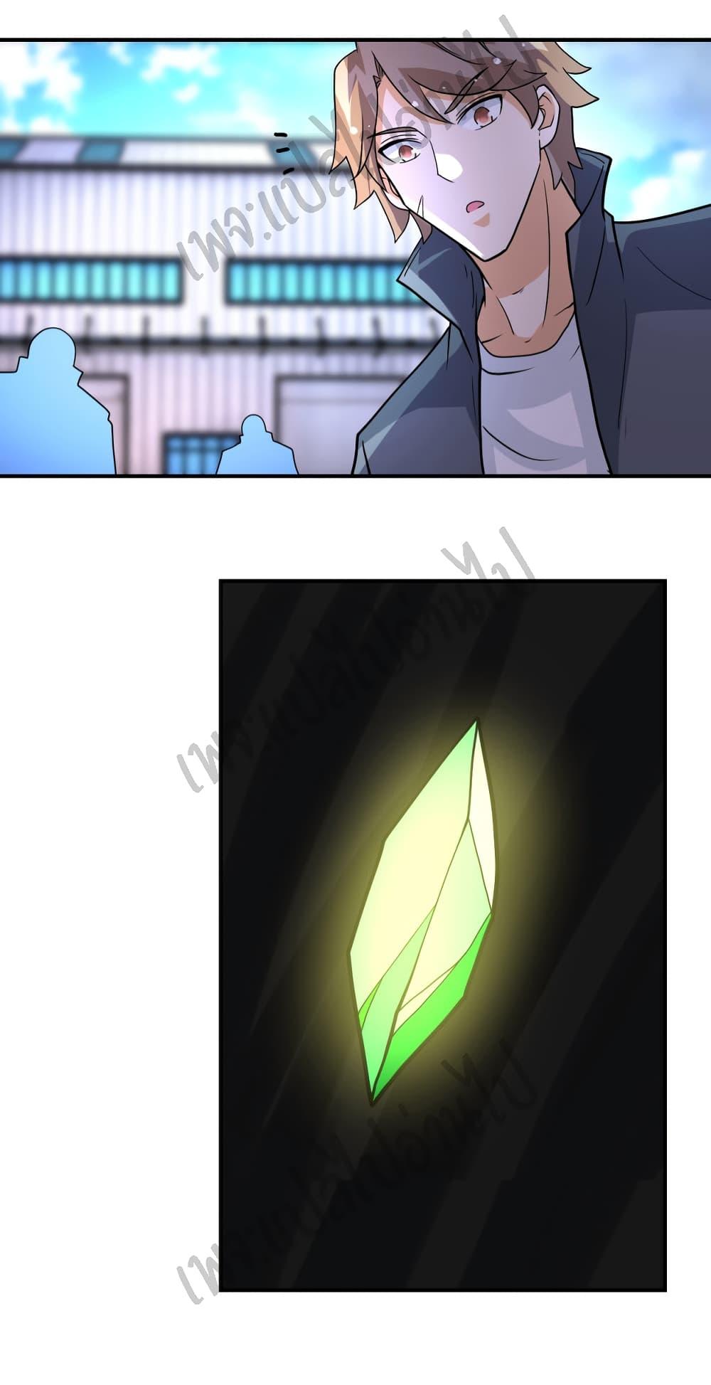 Manga-lc-com อ่านมังงะ อ่านการ์ตูน ออนไลน์ ฟรี Apocalyptic Super System ตอนที่ 1 2 3 4 5 6 7 8 9 10 11 12 13 14 ฟรี ไม่มีโฆษณา Manga-lc - อ่าน มังงะ อ่าน การ์ตูน ออนไลน์ อ่านมังงะ ฟรี