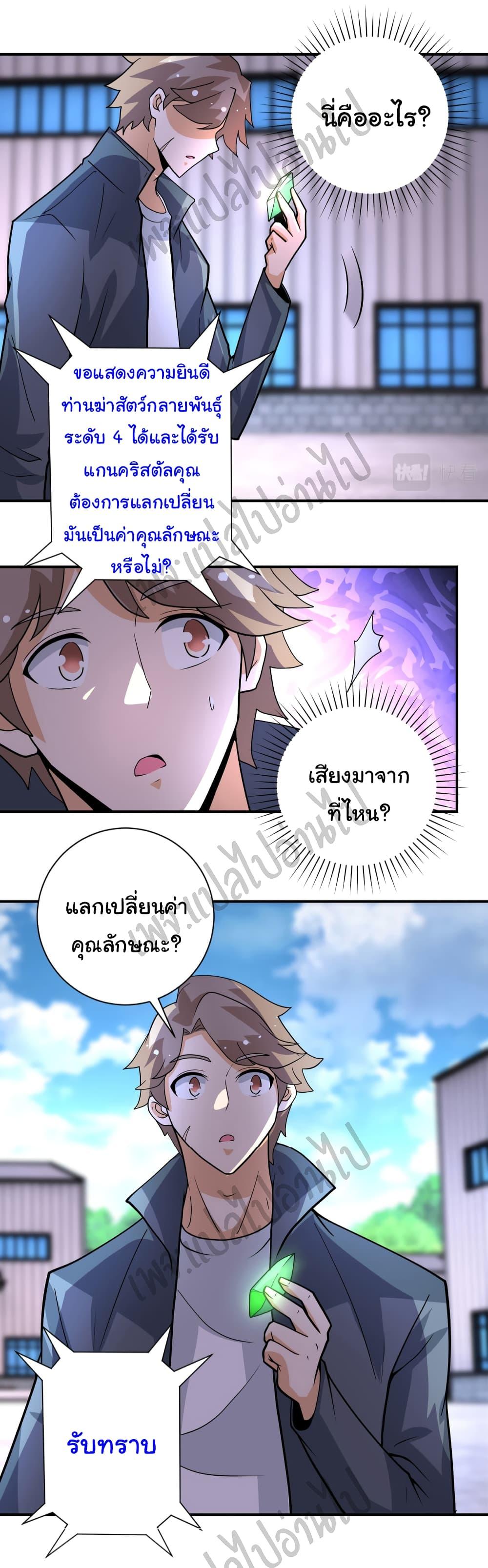 Manga-lc-com อ่านมังงะ อ่านการ์ตูน ออนไลน์ ฟรี Apocalyptic Super System ตอนที่ 1 2 3 4 5 6 7 8 9 10 11 12 13 14 ฟรี ไม่มีโฆษณา Manga-lc - อ่าน มังงะ อ่าน การ์ตูน ออนไลน์ อ่านมังงะ ฟรี