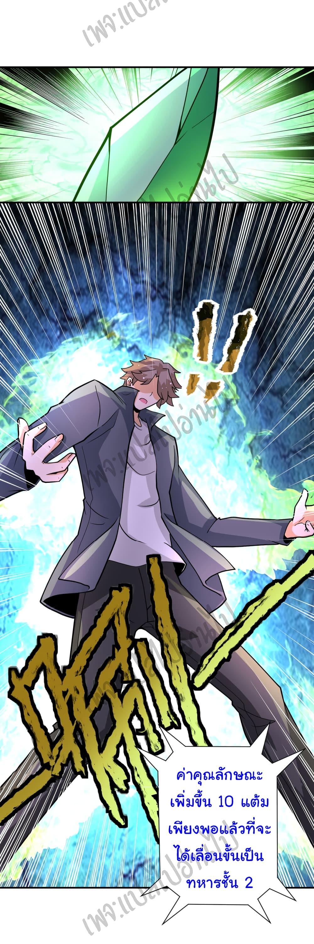 Manga-lc-com อ่านมังงะ อ่านการ์ตูน ออนไลน์ ฟรี Apocalyptic Super System ตอนที่ 1 2 3 4 5 6 7 8 9 10 11 12 13 14 ฟรี ไม่มีโฆษณา Manga-lc - อ่าน มังงะ อ่าน การ์ตูน ออนไลน์ อ่านมังงะ ฟรี