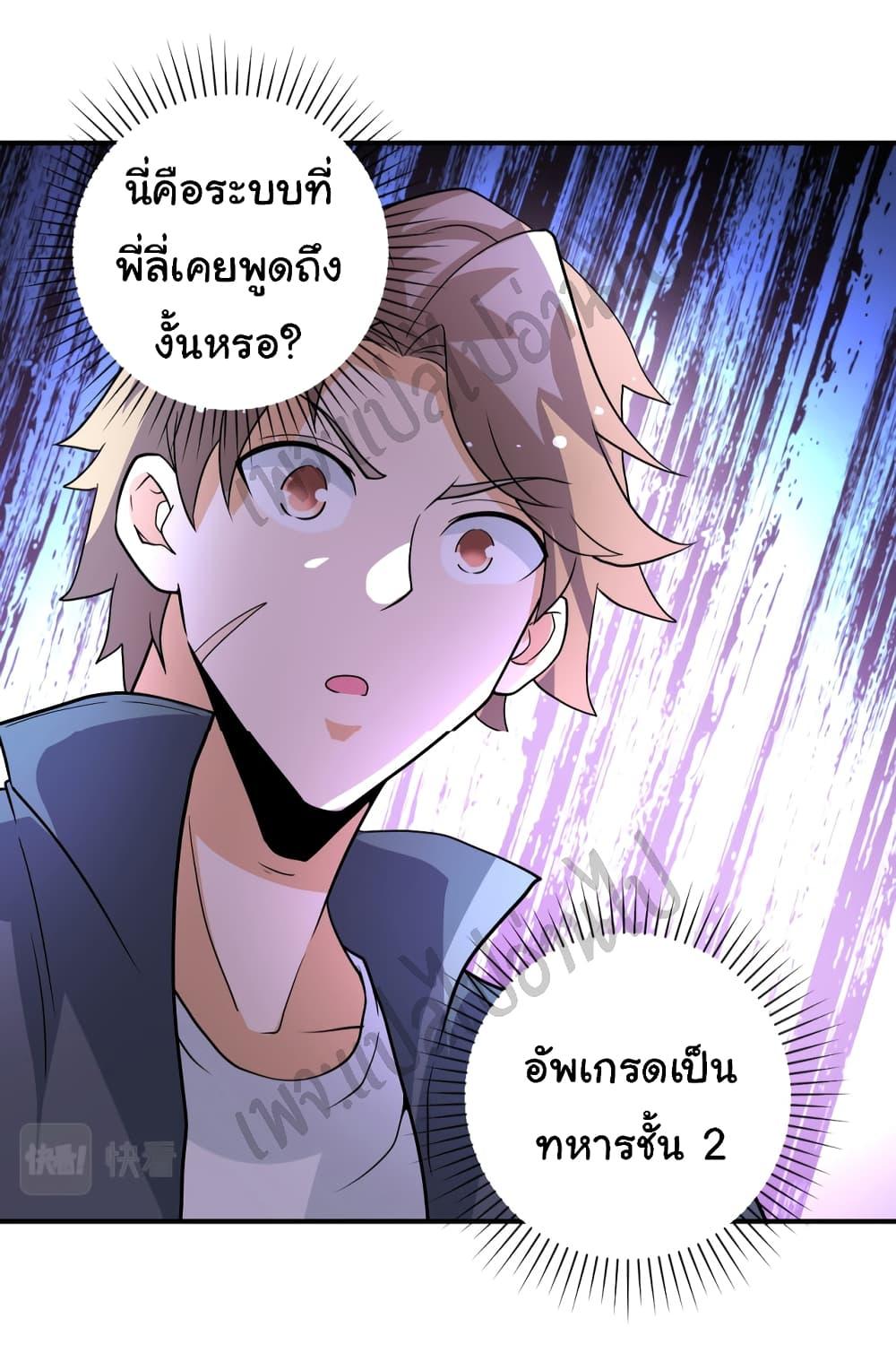 Manga-lc-com อ่านมังงะ อ่านการ์ตูน ออนไลน์ ฟรี Apocalyptic Super System ตอนที่ 1 2 3 4 5 6 7 8 9 10 11 12 13 14 ฟรี ไม่มีโฆษณา Manga-lc - อ่าน มังงะ อ่าน การ์ตูน ออนไลน์ อ่านมังงะ ฟรี