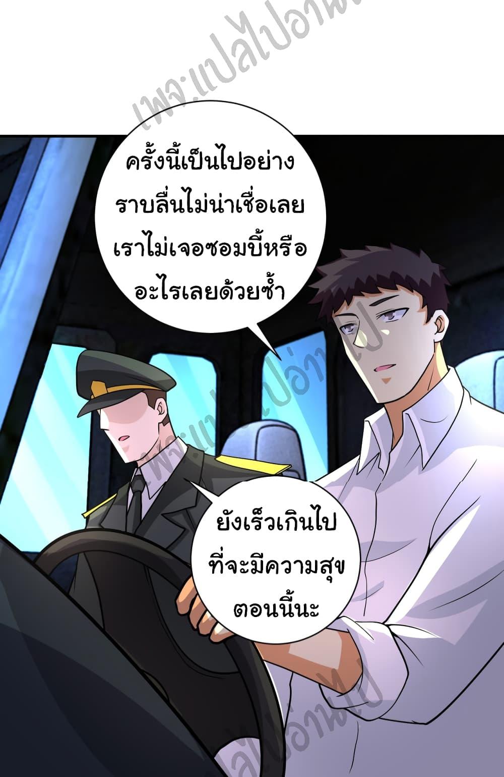 Manga-lc-com อ่านมังงะ อ่านการ์ตูน ออนไลน์ ฟรี Apocalyptic Super System ตอนที่ 1 2 3 4 5 6 7 8 9 10 11 12 13 14 ฟรี ไม่มีโฆษณา Manga-lc - อ่าน มังงะ อ่าน การ์ตูน ออนไลน์ อ่านมังงะ ฟรี