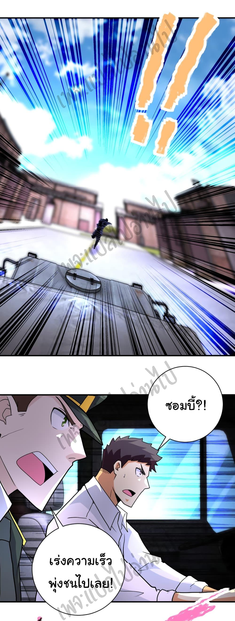 Manga-lc-com อ่านมังงะ อ่านการ์ตูน ออนไลน์ ฟรี Apocalyptic Super System ตอนที่ 1 2 3 4 5 6 7 8 9 10 11 12 13 14 ฟรี ไม่มีโฆษณา Manga-lc - อ่าน มังงะ อ่าน การ์ตูน ออนไลน์ อ่านมังงะ ฟรี