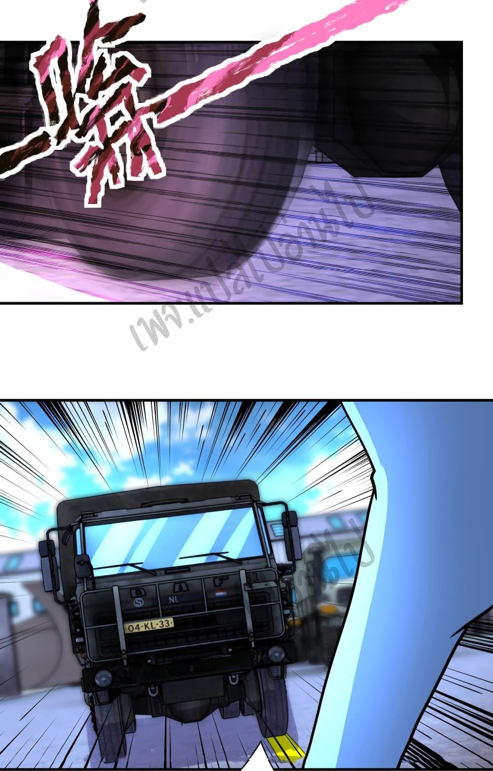 Manga-lc-com อ่านมังงะ อ่านการ์ตูน ออนไลน์ ฟรี Apocalyptic Super System ตอนที่ 1 2 3 4 5 6 7 8 9 10 11 12 13 14 ฟรี ไม่มีโฆษณา Manga-lc - อ่าน มังงะ อ่าน การ์ตูน ออนไลน์ อ่านมังงะ ฟรี