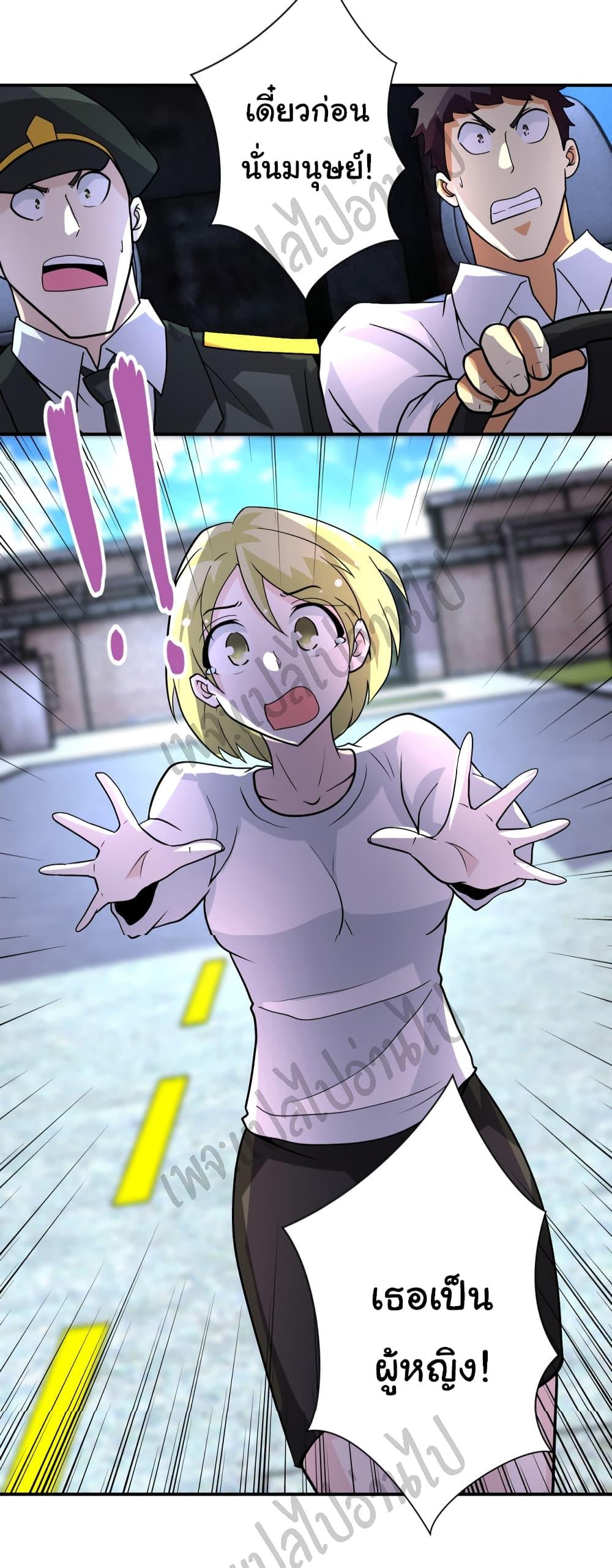 Manga-lc-com อ่านมังงะ อ่านการ์ตูน ออนไลน์ ฟรี Apocalyptic Super System ตอนที่ 1 2 3 4 5 6 7 8 9 10 11 12 13 14 ฟรี ไม่มีโฆษณา Manga-lc - อ่าน มังงะ อ่าน การ์ตูน ออนไลน์ อ่านมังงะ ฟรี