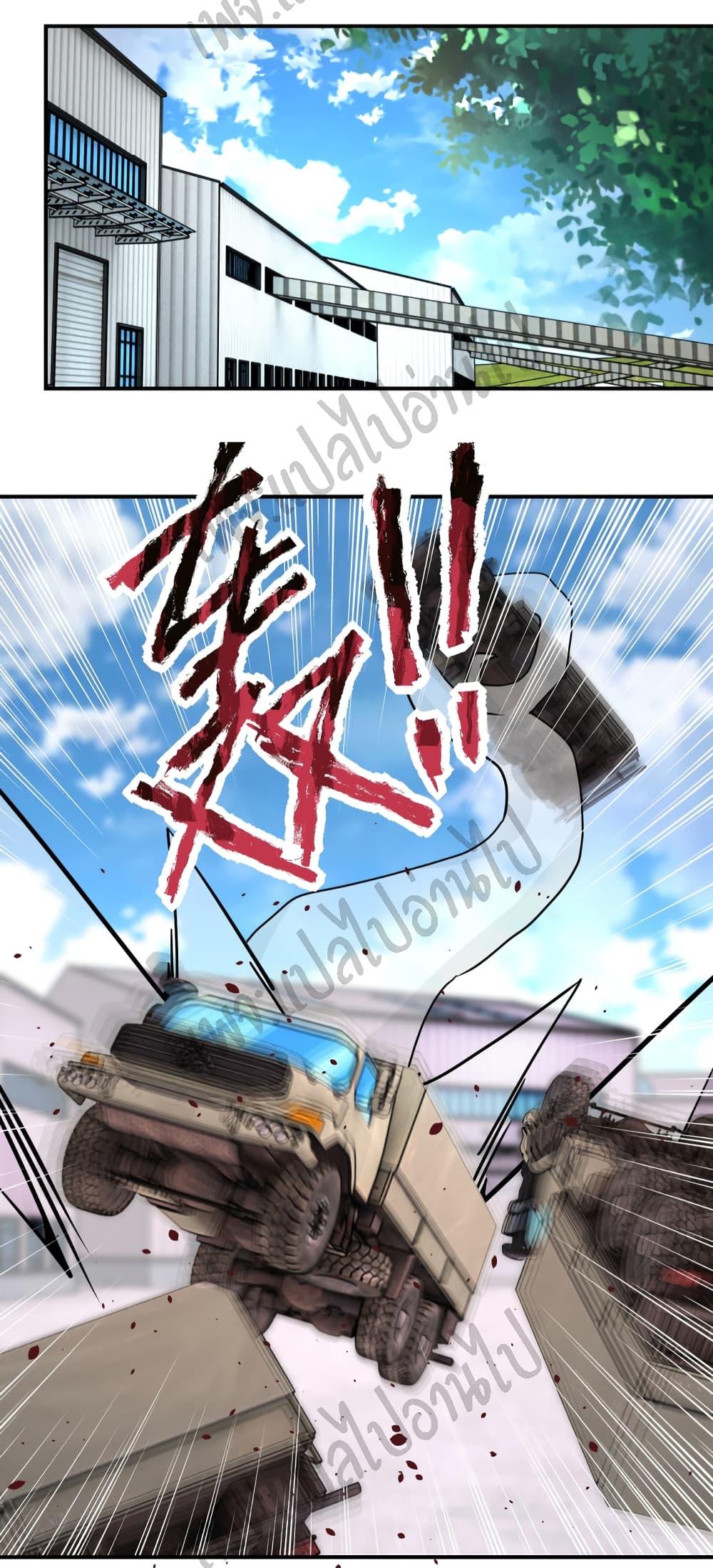 Manga-lc-com อ่านมังงะ อ่านการ์ตูน ออนไลน์ ฟรี Apocalyptic Super System ตอนที่ 1 2 3 4 5 6 7 8 9 10 11 12 13 14 ฟรี ไม่มีโฆษณา Manga-lc - อ่าน มังงะ อ่าน การ์ตูน ออนไลน์ อ่านมังงะ ฟรี