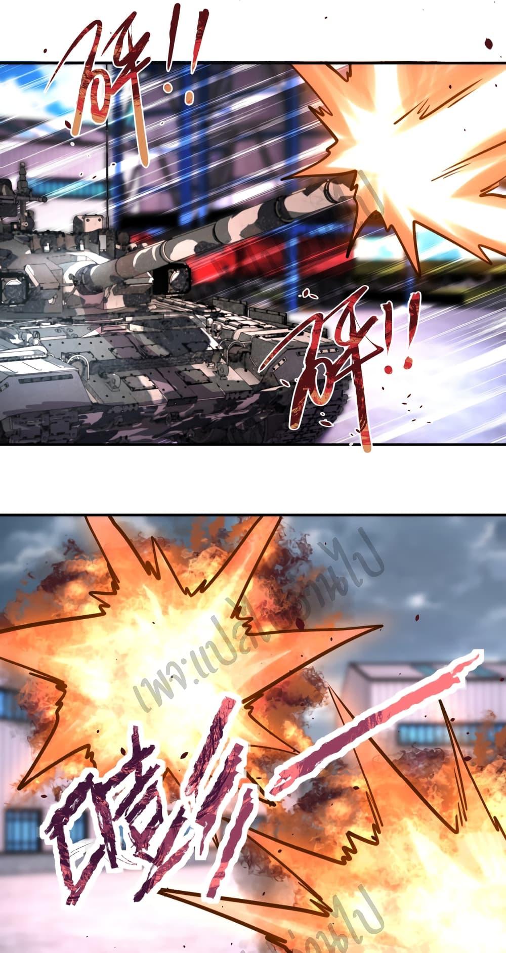 Manga-lc-com อ่านมังงะ อ่านการ์ตูน ออนไลน์ ฟรี Apocalyptic Super System ตอนที่ 1 2 3 4 5 6 7 8 9 10 11 12 13 14 ฟรี ไม่มีโฆษณา Manga-lc - อ่าน มังงะ อ่าน การ์ตูน ออนไลน์ อ่านมังงะ ฟรี