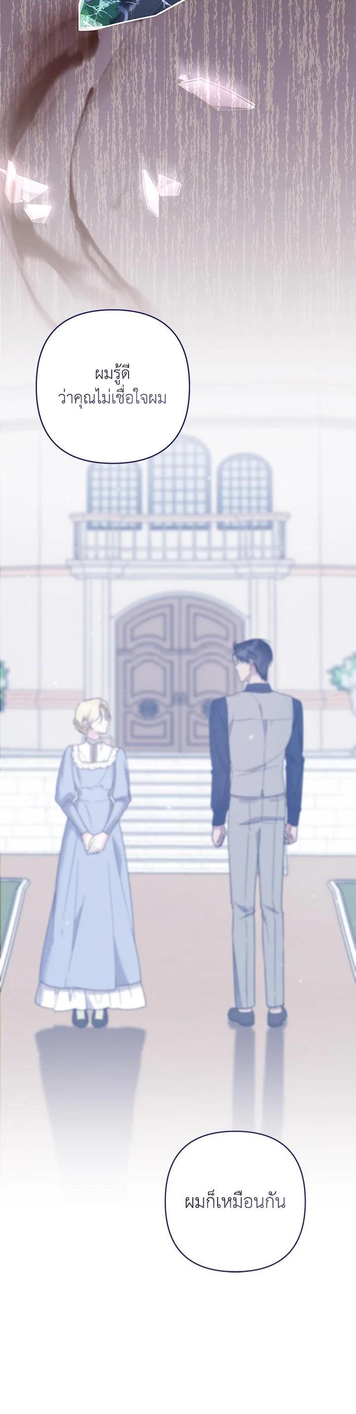 Manga-lc-com อ่านมังงะ อ่านการ์ตูน ออนไลน์ ฟรี What It Means to Be You ตอนที่ 1 2 3 4 5 6 7 8 9 10 11 12 13 14 ฟรี ไม่มีโฆษณา Manga-lc - อ่าน มังงะ อ่าน การ์ตูน ออนไลน์ อ่านมังงะ ฟรี