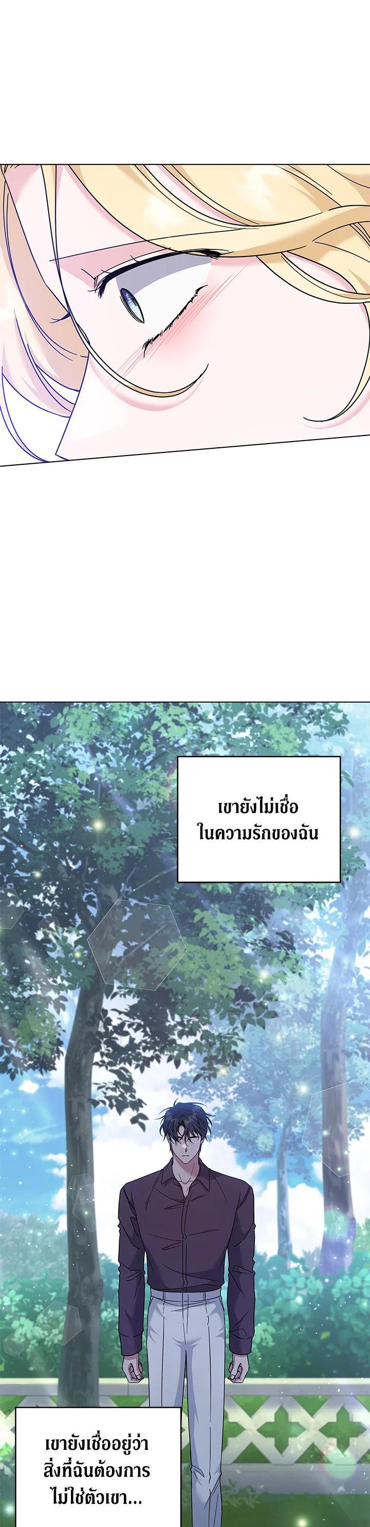 Manga-lc-com อ่านมังงะ อ่านการ์ตูน ออนไลน์ ฟรี What It Means to Be You ตอนที่ 1 2 3 4 5 6 7 8 9 10 11 12 13 14 ฟรี ไม่มีโฆษณา Manga-lc - อ่าน มังงะ อ่าน การ์ตูน ออนไลน์ อ่านมังงะ ฟรี