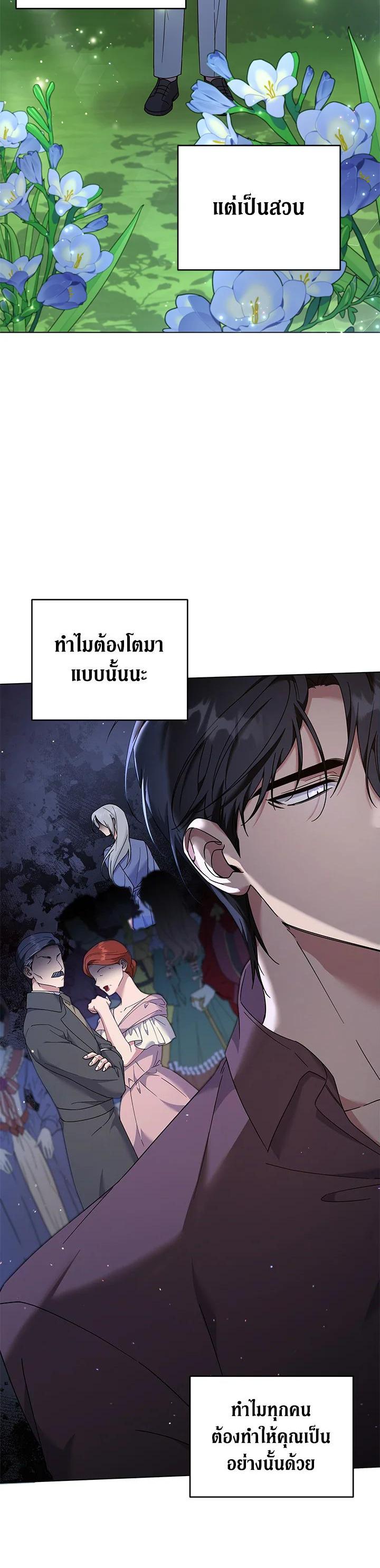 Manga-lc-com อ่านมังงะ อ่านการ์ตูน ออนไลน์ ฟรี What It Means to Be You ตอนที่ 1 2 3 4 5 6 7 8 9 10 11 12 13 14 ฟรี ไม่มีโฆษณา Manga-lc - อ่าน มังงะ อ่าน การ์ตูน ออนไลน์ อ่านมังงะ ฟรี