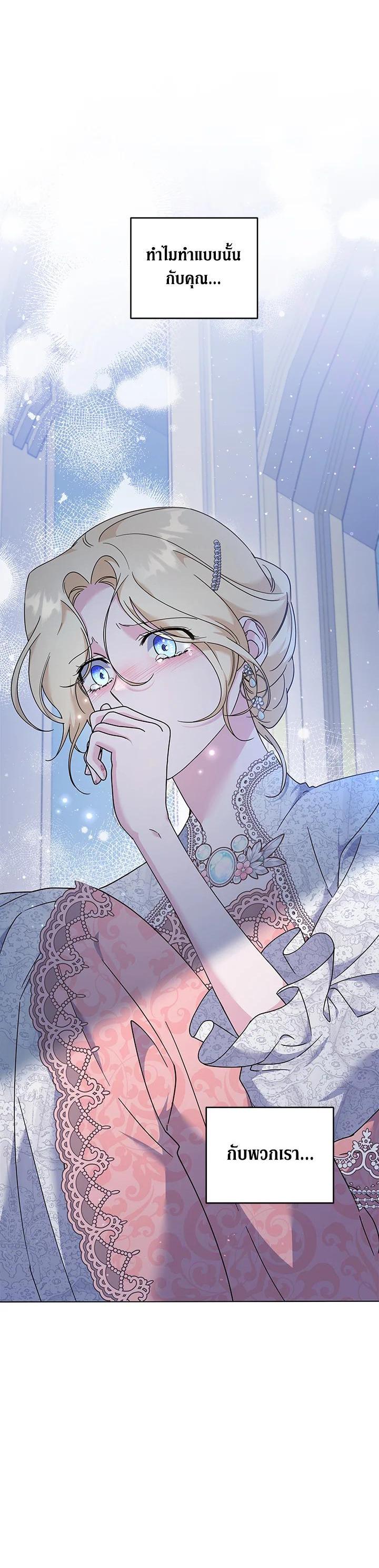 Manga-lc-com อ่านมังงะ อ่านการ์ตูน ออนไลน์ ฟรี What It Means to Be You ตอนที่ 1 2 3 4 5 6 7 8 9 10 11 12 13 14 ฟรี ไม่มีโฆษณา Manga-lc - อ่าน มังงะ อ่าน การ์ตูน ออนไลน์ อ่านมังงะ ฟรี