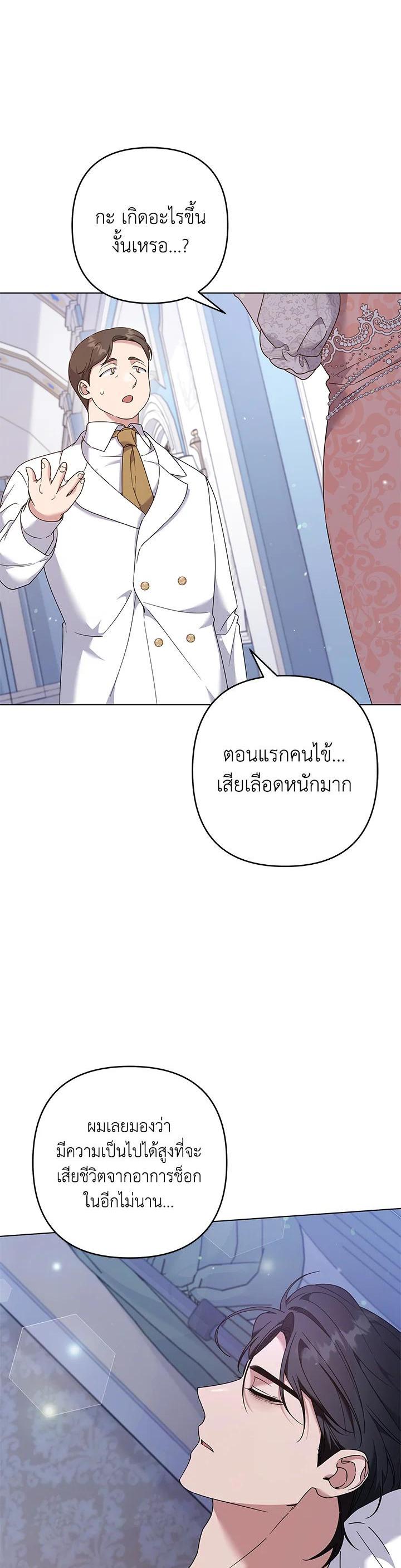 Manga-lc-com อ่านมังงะ อ่านการ์ตูน ออนไลน์ ฟรี What It Means to Be You ตอนที่ 1 2 3 4 5 6 7 8 9 10 11 12 13 14 ฟรี ไม่มีโฆษณา Manga-lc - อ่าน มังงะ อ่าน การ์ตูน ออนไลน์ อ่านมังงะ ฟรี