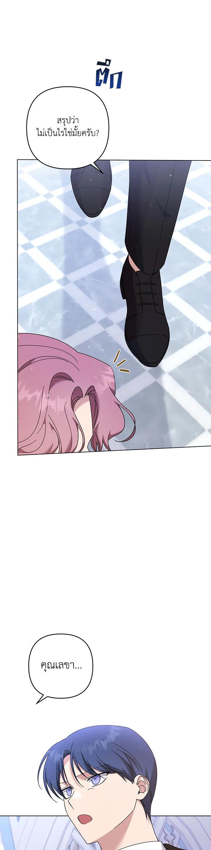 Manga-lc-com อ่านมังงะ อ่านการ์ตูน ออนไลน์ ฟรี What It Means to Be You ตอนที่ 1 2 3 4 5 6 7 8 9 10 11 12 13 14 ฟรี ไม่มีโฆษณา Manga-lc - อ่าน มังงะ อ่าน การ์ตูน ออนไลน์ อ่านมังงะ ฟรี