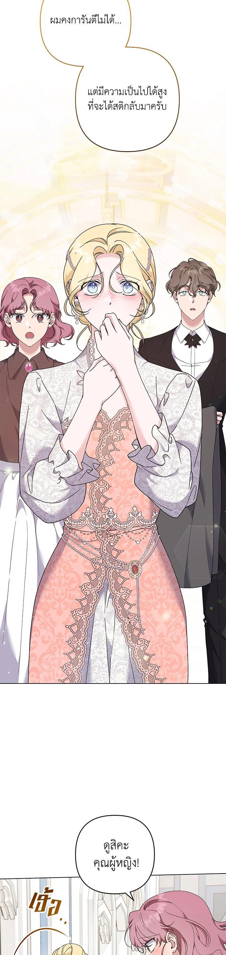 Manga-lc-com อ่านมังงะ อ่านการ์ตูน ออนไลน์ ฟรี What It Means to Be You ตอนที่ 1 2 3 4 5 6 7 8 9 10 11 12 13 14 ฟรี ไม่มีโฆษณา Manga-lc - อ่าน มังงะ อ่าน การ์ตูน ออนไลน์ อ่านมังงะ ฟรี