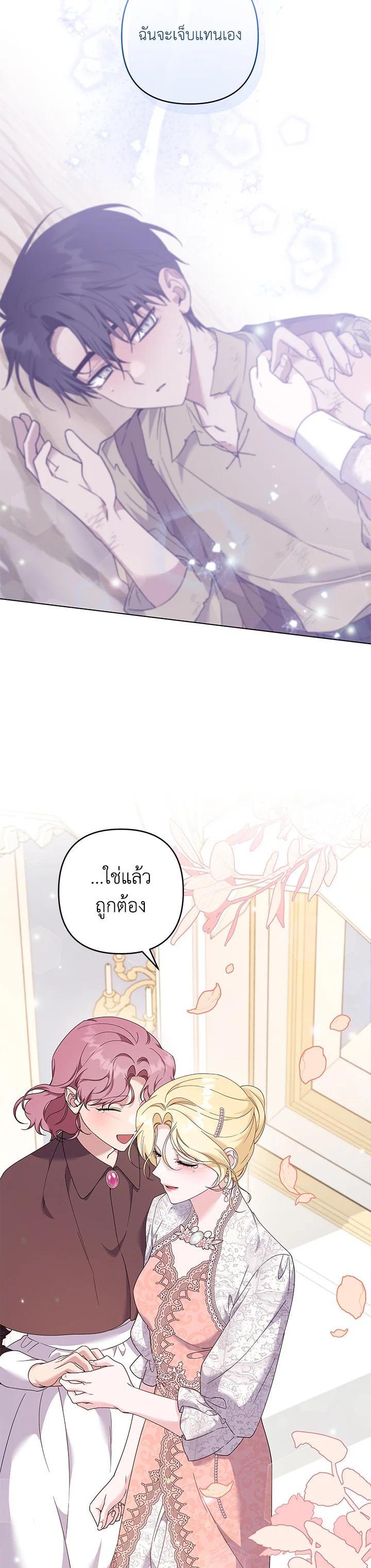 Manga-lc-com อ่านมังงะ อ่านการ์ตูน ออนไลน์ ฟรี What It Means to Be You ตอนที่ 1 2 3 4 5 6 7 8 9 10 11 12 13 14 ฟรี ไม่มีโฆษณา Manga-lc - อ่าน มังงะ อ่าน การ์ตูน ออนไลน์ อ่านมังงะ ฟรี