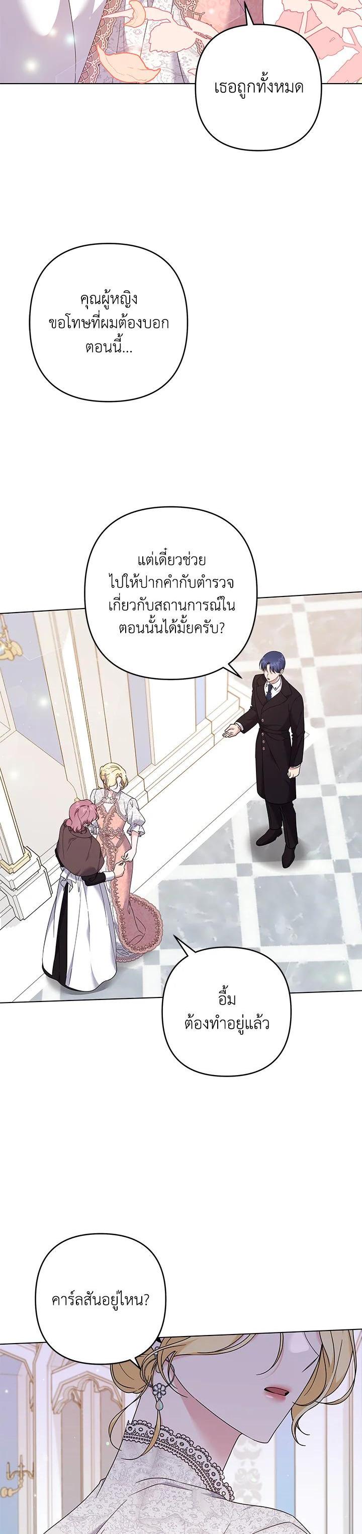 Manga-lc-com อ่านมังงะ อ่านการ์ตูน ออนไลน์ ฟรี What It Means to Be You ตอนที่ 1 2 3 4 5 6 7 8 9 10 11 12 13 14 ฟรี ไม่มีโฆษณา Manga-lc - อ่าน มังงะ อ่าน การ์ตูน ออนไลน์ อ่านมังงะ ฟรี
