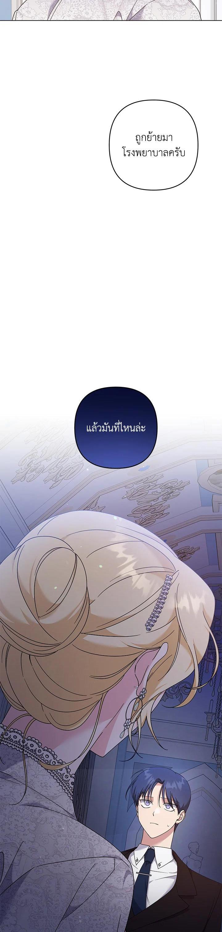 Manga-lc-com อ่านมังงะ อ่านการ์ตูน ออนไลน์ ฟรี What It Means to Be You ตอนที่ 1 2 3 4 5 6 7 8 9 10 11 12 13 14 ฟรี ไม่มีโฆษณา Manga-lc - อ่าน มังงะ อ่าน การ์ตูน ออนไลน์ อ่านมังงะ ฟรี