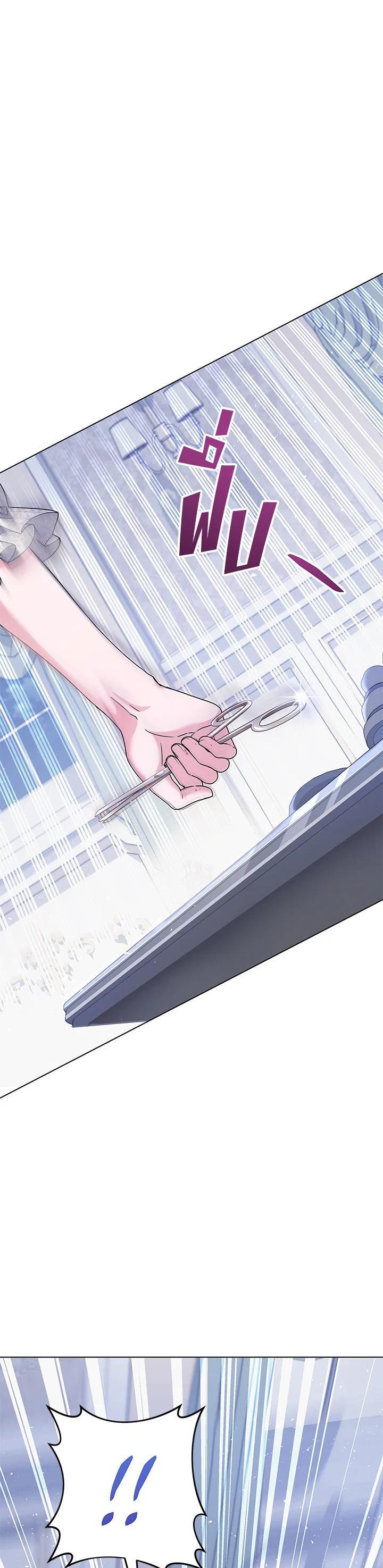 Manga-lc-com อ่านมังงะ อ่านการ์ตูน ออนไลน์ ฟรี What It Means to Be You ตอนที่ 1 2 3 4 5 6 7 8 9 10 11 12 13 14 ฟรี ไม่มีโฆษณา Manga-lc - อ่าน มังงะ อ่าน การ์ตูน ออนไลน์ อ่านมังงะ ฟรี