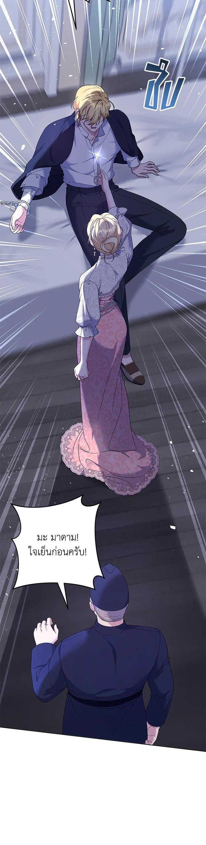 Manga-lc-com อ่านมังงะ อ่านการ์ตูน ออนไลน์ ฟรี What It Means to Be You ตอนที่ 1 2 3 4 5 6 7 8 9 10 11 12 13 14 ฟรี ไม่มีโฆษณา Manga-lc - อ่าน มังงะ อ่าน การ์ตูน ออนไลน์ อ่านมังงะ ฟรี