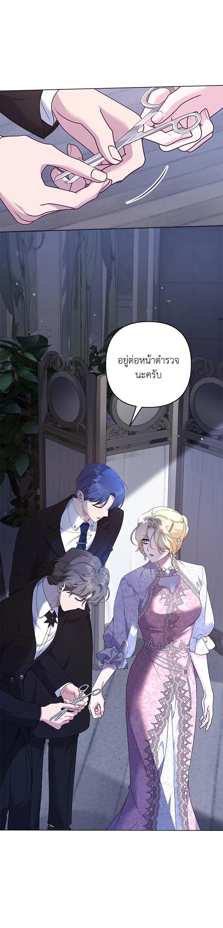 Manga-lc-com อ่านมังงะ อ่านการ์ตูน ออนไลน์ ฟรี What It Means to Be You ตอนที่ 1 2 3 4 5 6 7 8 9 10 11 12 13 14 ฟรี ไม่มีโฆษณา Manga-lc - อ่าน มังงะ อ่าน การ์ตูน ออนไลน์ อ่านมังงะ ฟรี