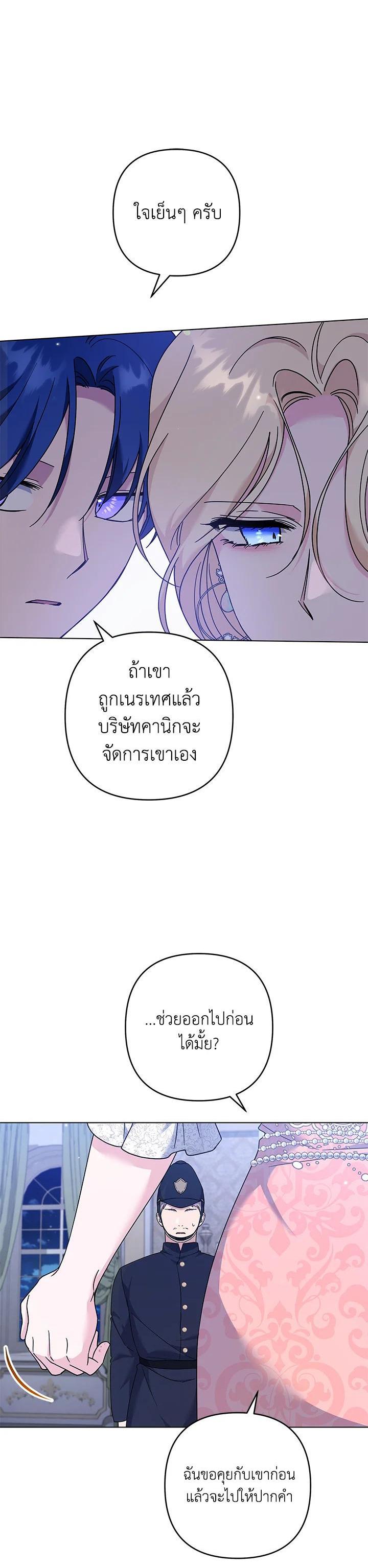 Manga-lc-com อ่านมังงะ อ่านการ์ตูน ออนไลน์ ฟรี What It Means to Be You ตอนที่ 1 2 3 4 5 6 7 8 9 10 11 12 13 14 ฟรี ไม่มีโฆษณา Manga-lc - อ่าน มังงะ อ่าน การ์ตูน ออนไลน์ อ่านมังงะ ฟรี