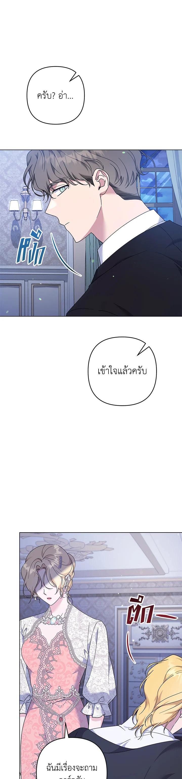 Manga-lc-com อ่านมังงะ อ่านการ์ตูน ออนไลน์ ฟรี What It Means to Be You ตอนที่ 1 2 3 4 5 6 7 8 9 10 11 12 13 14 ฟรี ไม่มีโฆษณา Manga-lc - อ่าน มังงะ อ่าน การ์ตูน ออนไลน์ อ่านมังงะ ฟรี