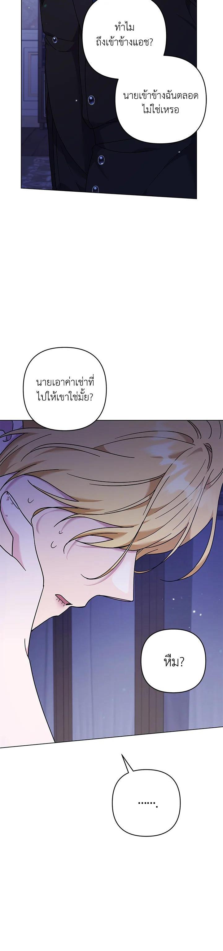 Manga-lc-com อ่านมังงะ อ่านการ์ตูน ออนไลน์ ฟรี What It Means to Be You ตอนที่ 1 2 3 4 5 6 7 8 9 10 11 12 13 14 ฟรี ไม่มีโฆษณา Manga-lc - อ่าน มังงะ อ่าน การ์ตูน ออนไลน์ อ่านมังงะ ฟรี