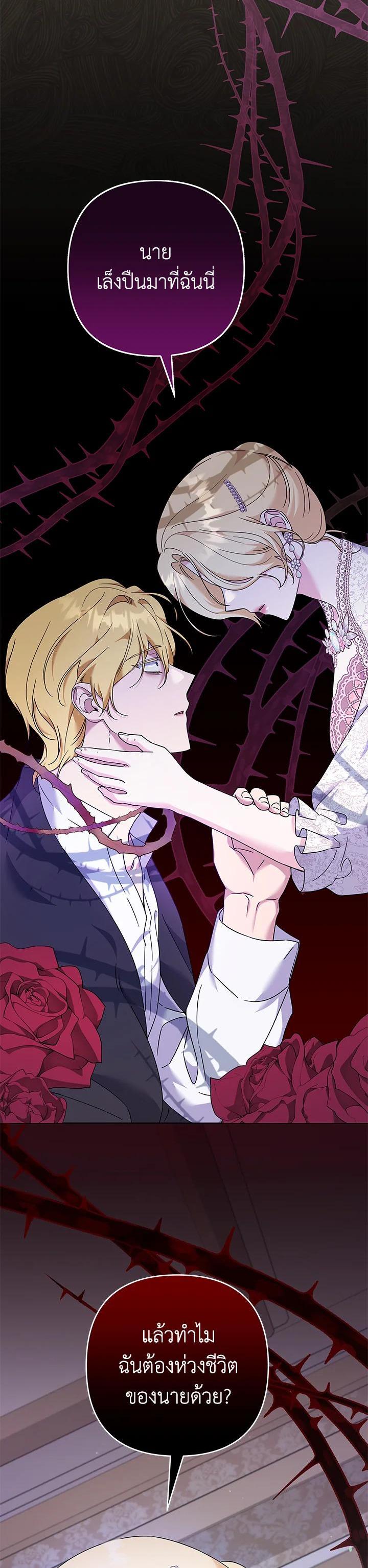 Manga-lc-com อ่านมังงะ อ่านการ์ตูน ออนไลน์ ฟรี What It Means to Be You ตอนที่ 1 2 3 4 5 6 7 8 9 10 11 12 13 14 ฟรี ไม่มีโฆษณา Manga-lc - อ่าน มังงะ อ่าน การ์ตูน ออนไลน์ อ่านมังงะ ฟรี