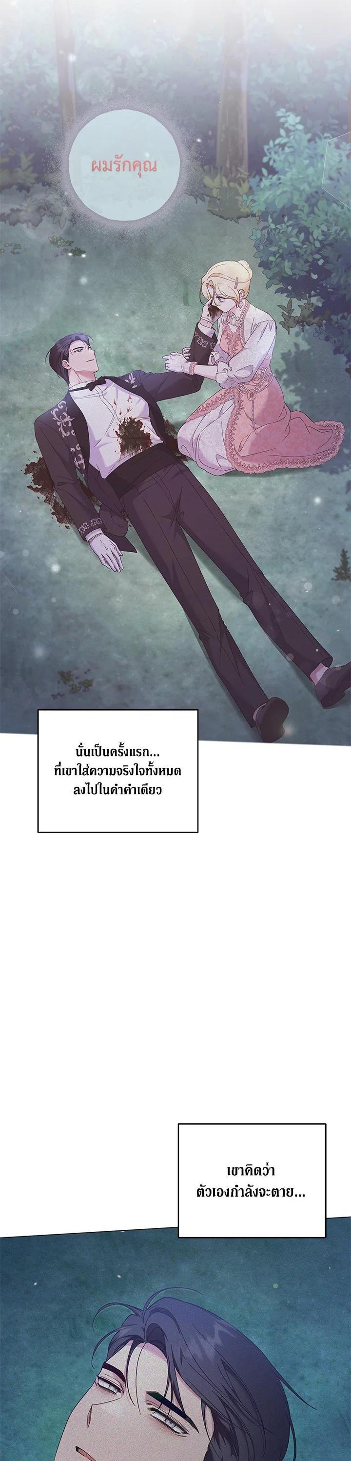Manga-lc-com อ่านมังงะ อ่านการ์ตูน ออนไลน์ ฟรี What It Means to Be You ตอนที่ 1 2 3 4 5 6 7 8 9 10 11 12 13 14 ฟรี ไม่มีโฆษณา Manga-lc - อ่าน มังงะ อ่าน การ์ตูน ออนไลน์ อ่านมังงะ ฟรี