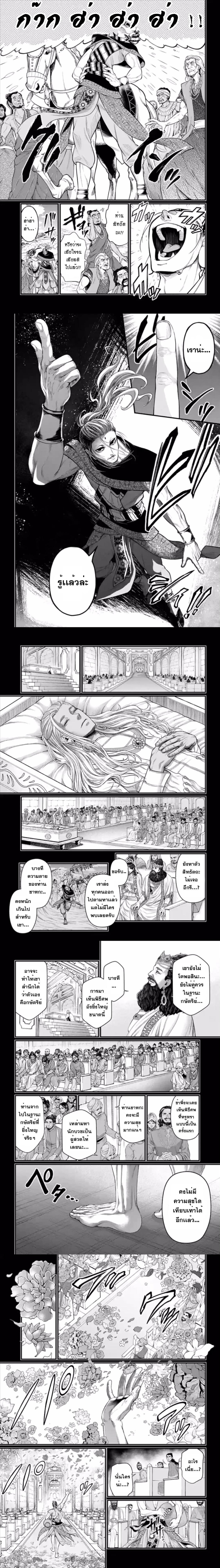 Manga-lc-com อ่านมังงะ อ่านการ์ตูน ออนไลน์ ฟรี Shuumatsu no Walküre ตอนที่ 1 2 3 4 5 6 7 8 9 10 11 12 13 14 ฟรี ไม่มีโฆษณา Manga-lc - อ่าน มังงะ อ่าน การ์ตูน ออนไลน์ อ่านมังงะ ฟรี
