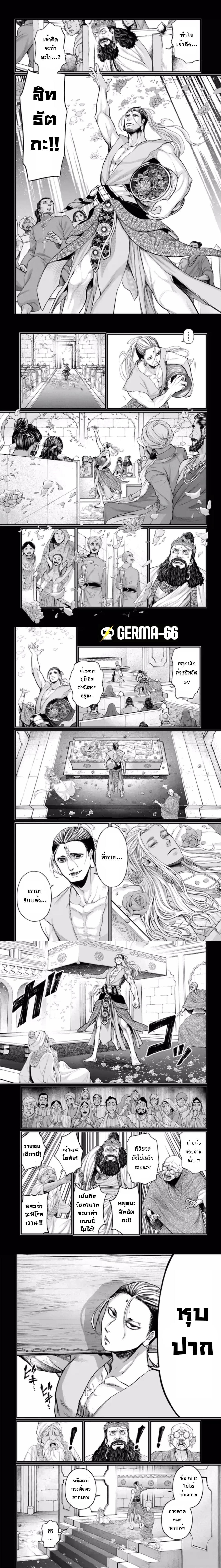 Manga-lc-com อ่านมังงะ อ่านการ์ตูน ออนไลน์ ฟรี Shuumatsu no Walküre ตอนที่ 1 2 3 4 5 6 7 8 9 10 11 12 13 14 ฟรี ไม่มีโฆษณา Manga-lc - อ่าน มังงะ อ่าน การ์ตูน ออนไลน์ อ่านมังงะ ฟรี