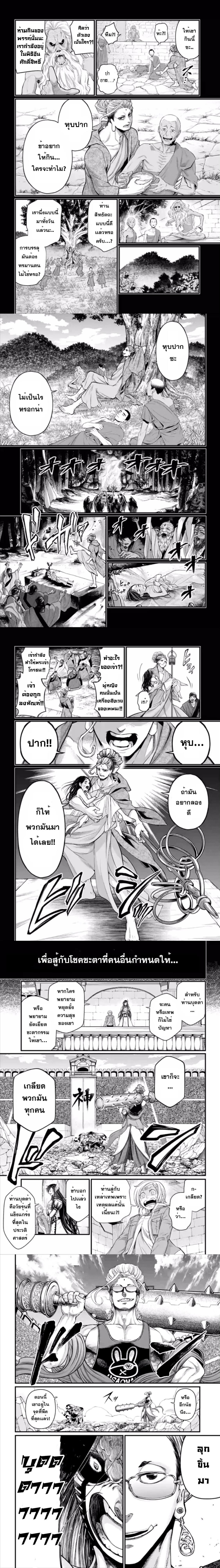 Manga-lc-com อ่านมังงะ อ่านการ์ตูน ออนไลน์ ฟรี Shuumatsu no Walküre ตอนที่ 1 2 3 4 5 6 7 8 9 10 11 12 13 14 ฟรี ไม่มีโฆษณา Manga-lc - อ่าน มังงะ อ่าน การ์ตูน ออนไลน์ อ่านมังงะ ฟรี