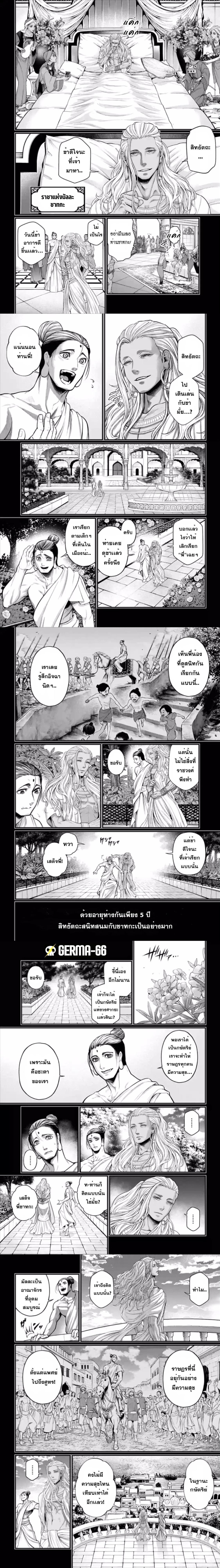 Manga-lc-com อ่านมังงะ อ่านการ์ตูน ออนไลน์ ฟรี Shuumatsu no Walküre ตอนที่ 1 2 3 4 5 6 7 8 9 10 11 12 13 14 ฟรี ไม่มีโฆษณา Manga-lc - อ่าน มังงะ อ่าน การ์ตูน ออนไลน์ อ่านมังงะ ฟรี