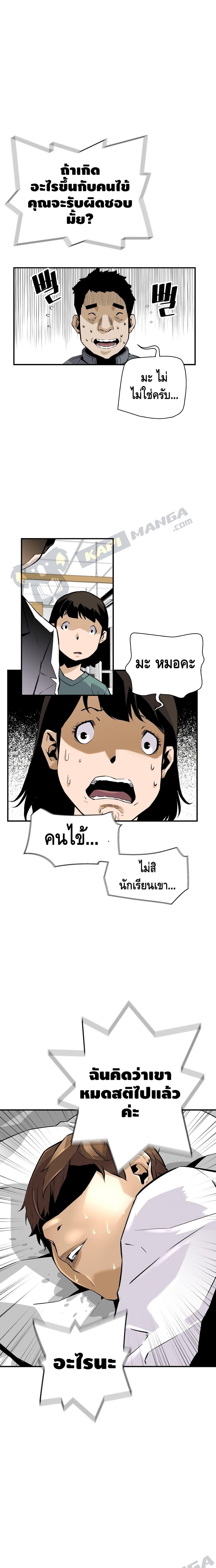 Manga-lc-com อ่านมังงะ อ่านการ์ตูน ออนไลน์ ฟรี Return of the Legend ตอนที่ 1 2 3 4 5 6 7 8 9 10 11 12 13 14 ฟรี ไม่มีโฆษณา Manga-lc - อ่าน มังงะ อ่าน การ์ตูน ออนไลน์ อ่านมังงะ ฟรี