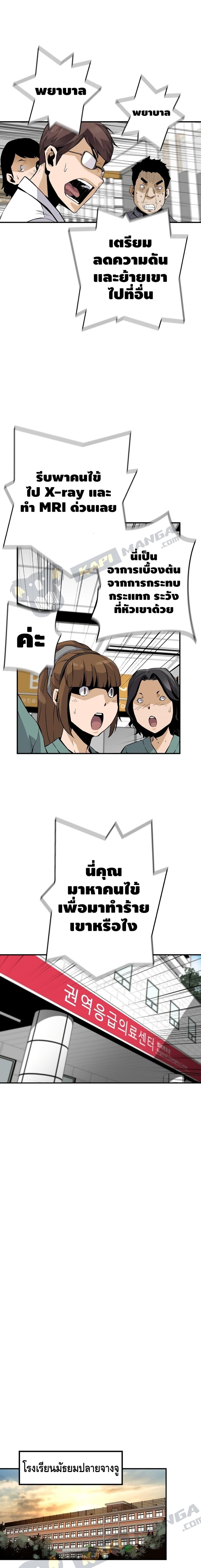 Manga-lc-com อ่านมังงะ อ่านการ์ตูน ออนไลน์ ฟรี Return of the Legend ตอนที่ 1 2 3 4 5 6 7 8 9 10 11 12 13 14 ฟรี ไม่มีโฆษณา Manga-lc - อ่าน มังงะ อ่าน การ์ตูน ออนไลน์ อ่านมังงะ ฟรี