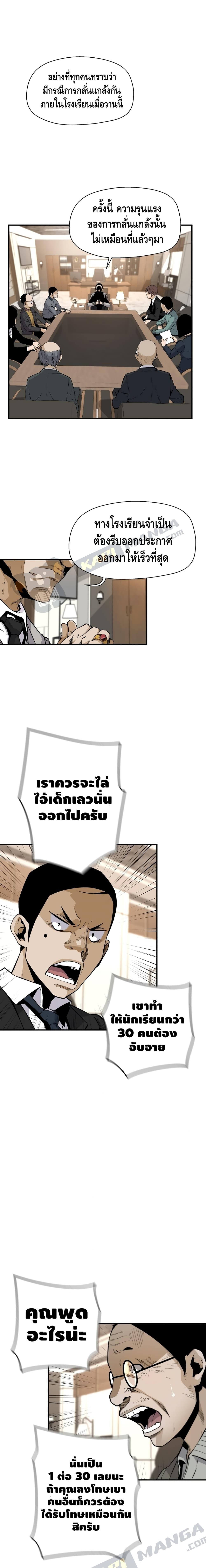 Manga-lc-com อ่านมังงะ อ่านการ์ตูน ออนไลน์ ฟรี Return of the Legend ตอนที่ 1 2 3 4 5 6 7 8 9 10 11 12 13 14 ฟรี ไม่มีโฆษณา Manga-lc - อ่าน มังงะ อ่าน การ์ตูน ออนไลน์ อ่านมังงะ ฟรี
