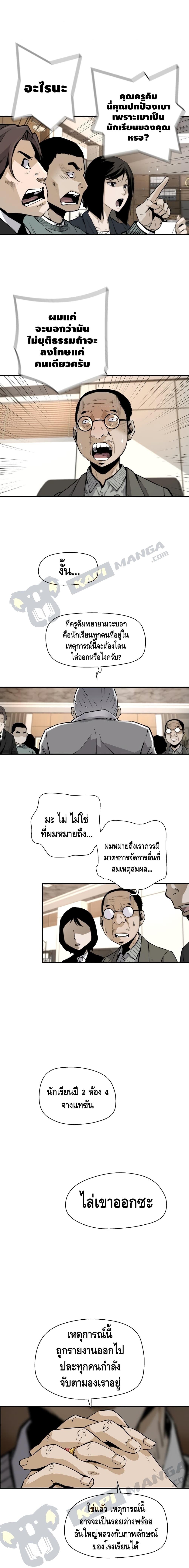 Manga-lc-com อ่านมังงะ อ่านการ์ตูน ออนไลน์ ฟรี Return of the Legend ตอนที่ 1 2 3 4 5 6 7 8 9 10 11 12 13 14 ฟรี ไม่มีโฆษณา Manga-lc - อ่าน มังงะ อ่าน การ์ตูน ออนไลน์ อ่านมังงะ ฟรี
