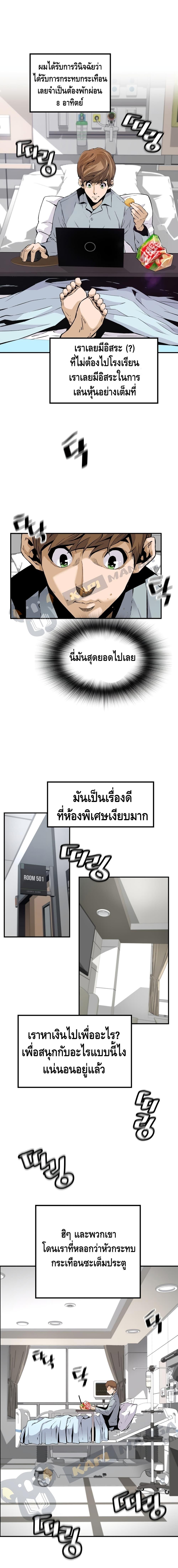 Manga-lc-com อ่านมังงะ อ่านการ์ตูน ออนไลน์ ฟรี Return of the Legend ตอนที่ 1 2 3 4 5 6 7 8 9 10 11 12 13 14 ฟรี ไม่มีโฆษณา Manga-lc - อ่าน มังงะ อ่าน การ์ตูน ออนไลน์ อ่านมังงะ ฟรี