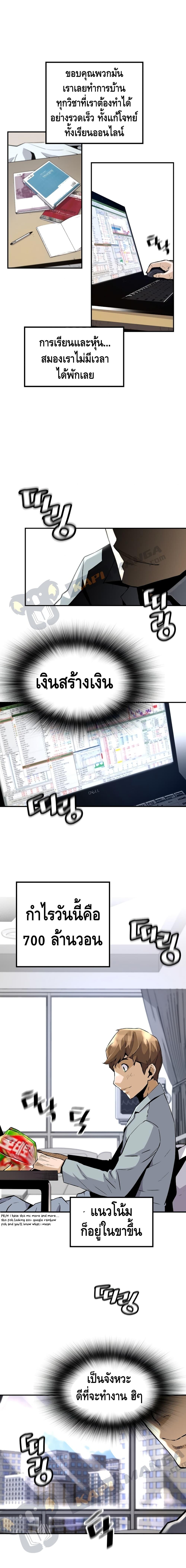 Manga-lc-com อ่านมังงะ อ่านการ์ตูน ออนไลน์ ฟรี Return of the Legend ตอนที่ 1 2 3 4 5 6 7 8 9 10 11 12 13 14 ฟรี ไม่มีโฆษณา Manga-lc - อ่าน มังงะ อ่าน การ์ตูน ออนไลน์ อ่านมังงะ ฟรี