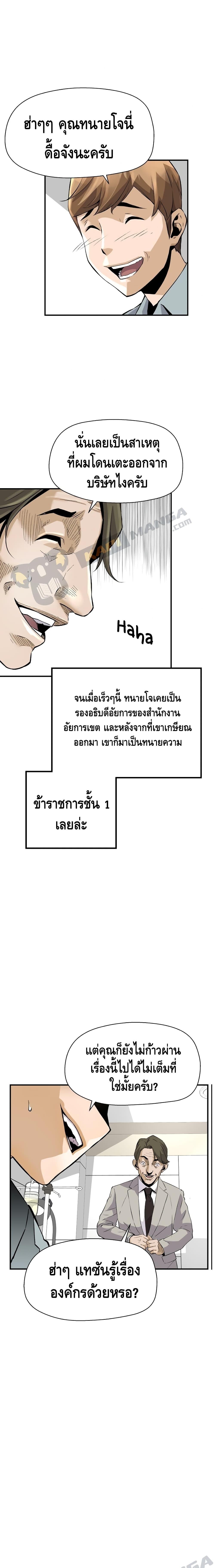 Manga-lc-com อ่านมังงะ อ่านการ์ตูน ออนไลน์ ฟรี Return of the Legend ตอนที่ 1 2 3 4 5 6 7 8 9 10 11 12 13 14 ฟรี ไม่มีโฆษณา Manga-lc - อ่าน มังงะ อ่าน การ์ตูน ออนไลน์ อ่านมังงะ ฟรี