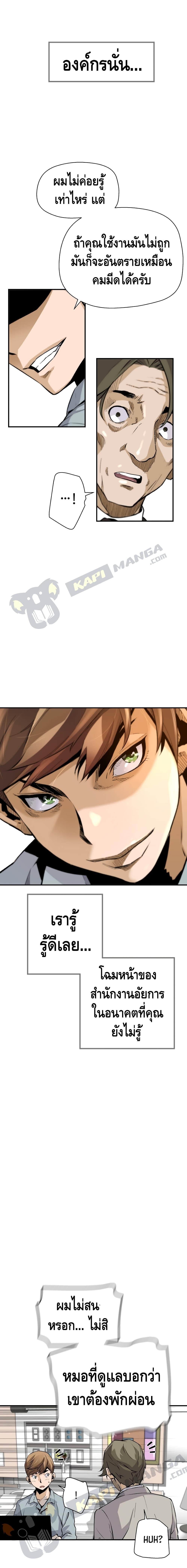 Manga-lc-com อ่านมังงะ อ่านการ์ตูน ออนไลน์ ฟรี Return of the Legend ตอนที่ 1 2 3 4 5 6 7 8 9 10 11 12 13 14 ฟรี ไม่มีโฆษณา Manga-lc - อ่าน มังงะ อ่าน การ์ตูน ออนไลน์ อ่านมังงะ ฟรี