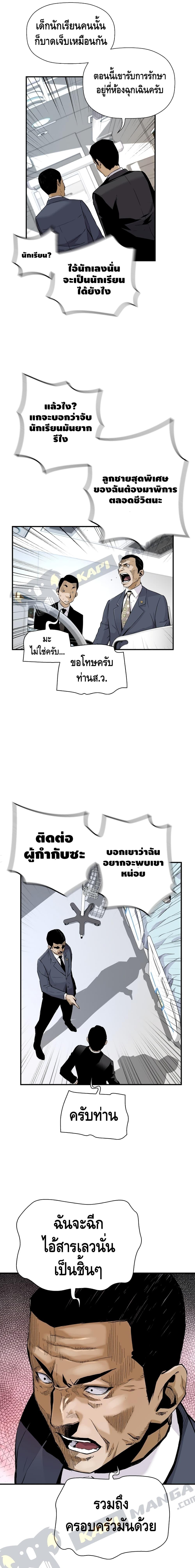 Manga-lc-com อ่านมังงะ อ่านการ์ตูน ออนไลน์ ฟรี Return of the Legend ตอนที่ 1 2 3 4 5 6 7 8 9 10 11 12 13 14 ฟรี ไม่มีโฆษณา Manga-lc - อ่าน มังงะ อ่าน การ์ตูน ออนไลน์ อ่านมังงะ ฟรี